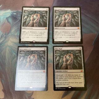 オパールのモックス4枚セット(1枚英語版)