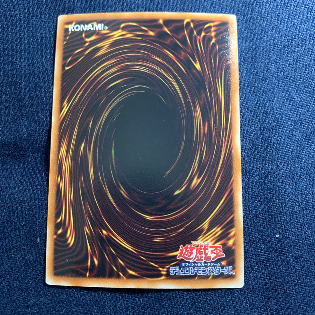 CNo.65 裁断魔王ジャッジ・デビル スーパーレア