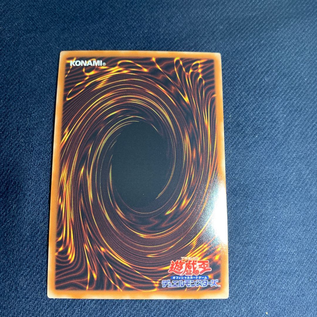 CNo.65 裁断魔王ジャッジ・デビル スーパーレア