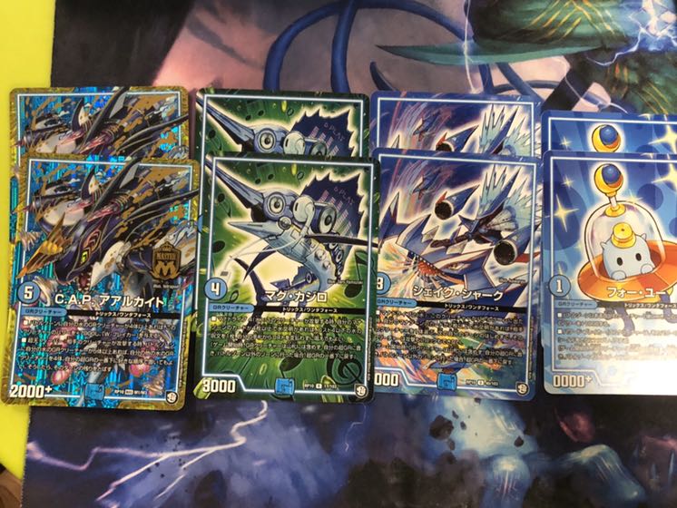 CAPアアルカイト、マグカジロ、シェイクシャーク、フォーユー