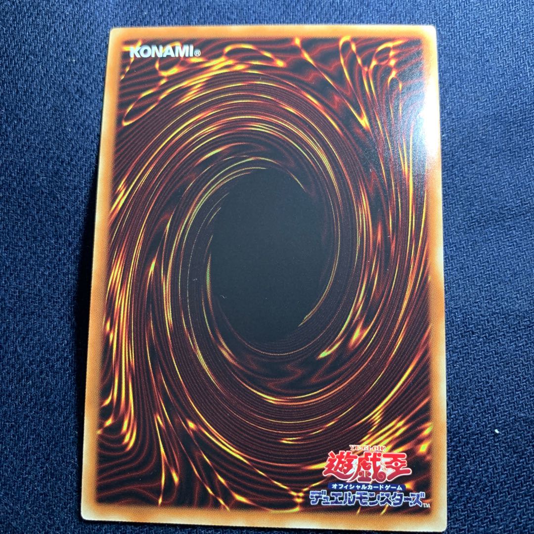 召喚獣カリギュラ スーパーレア