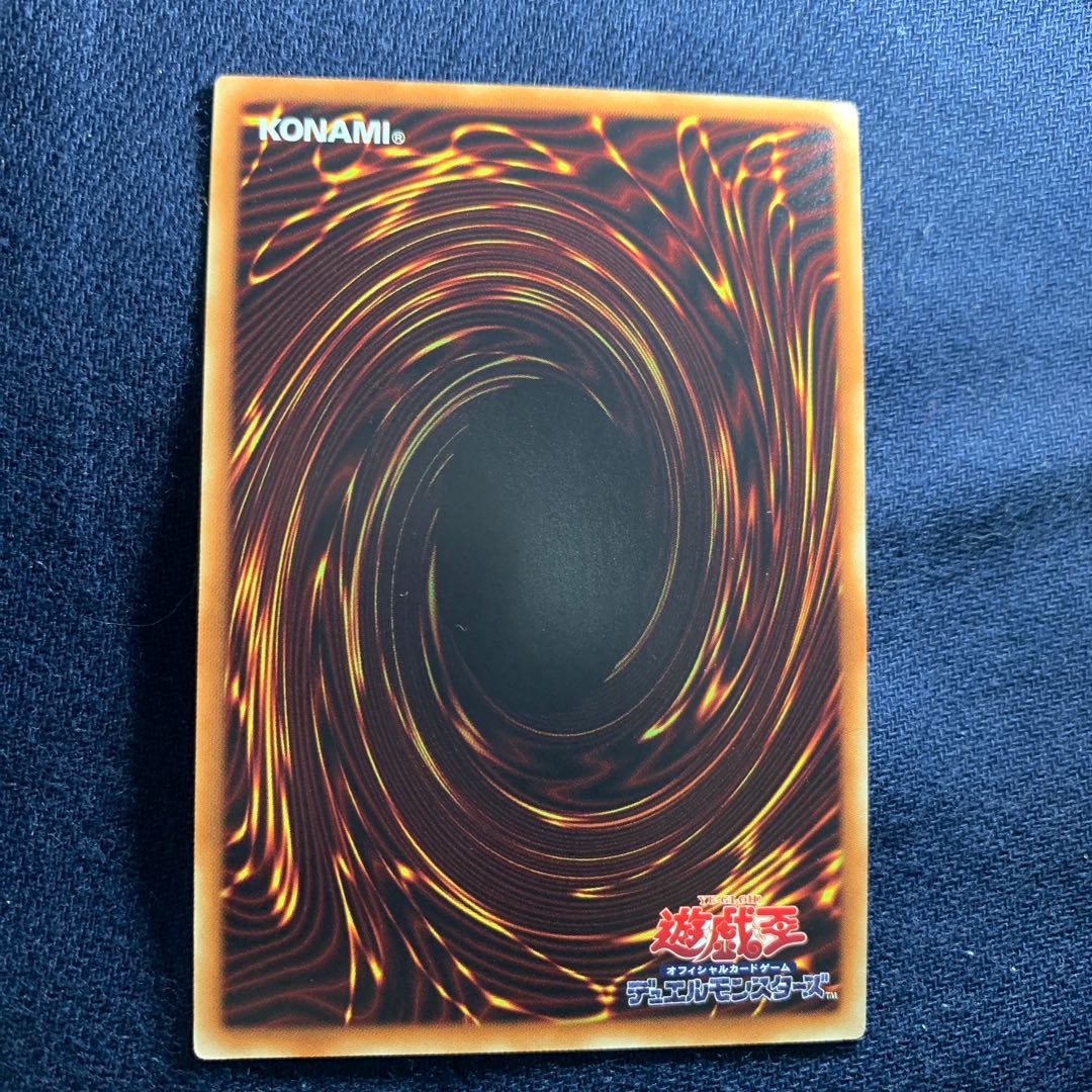 召喚獣カリギュラ スーパーレア