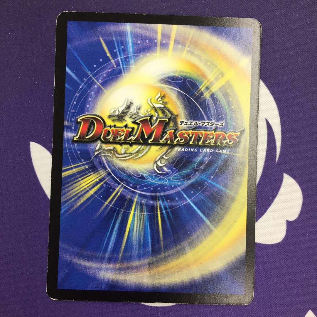 スケルトン・バイス R 初期