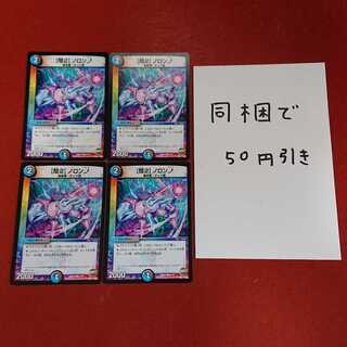 【問2】ノロンアップ