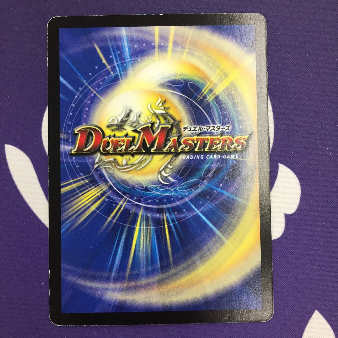 スケルトン・バイス R 初期