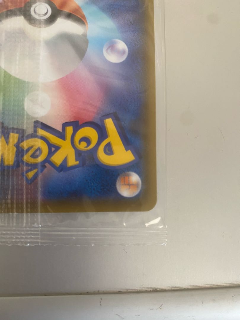 カナザワのピカチュウ 未開封 プロモ