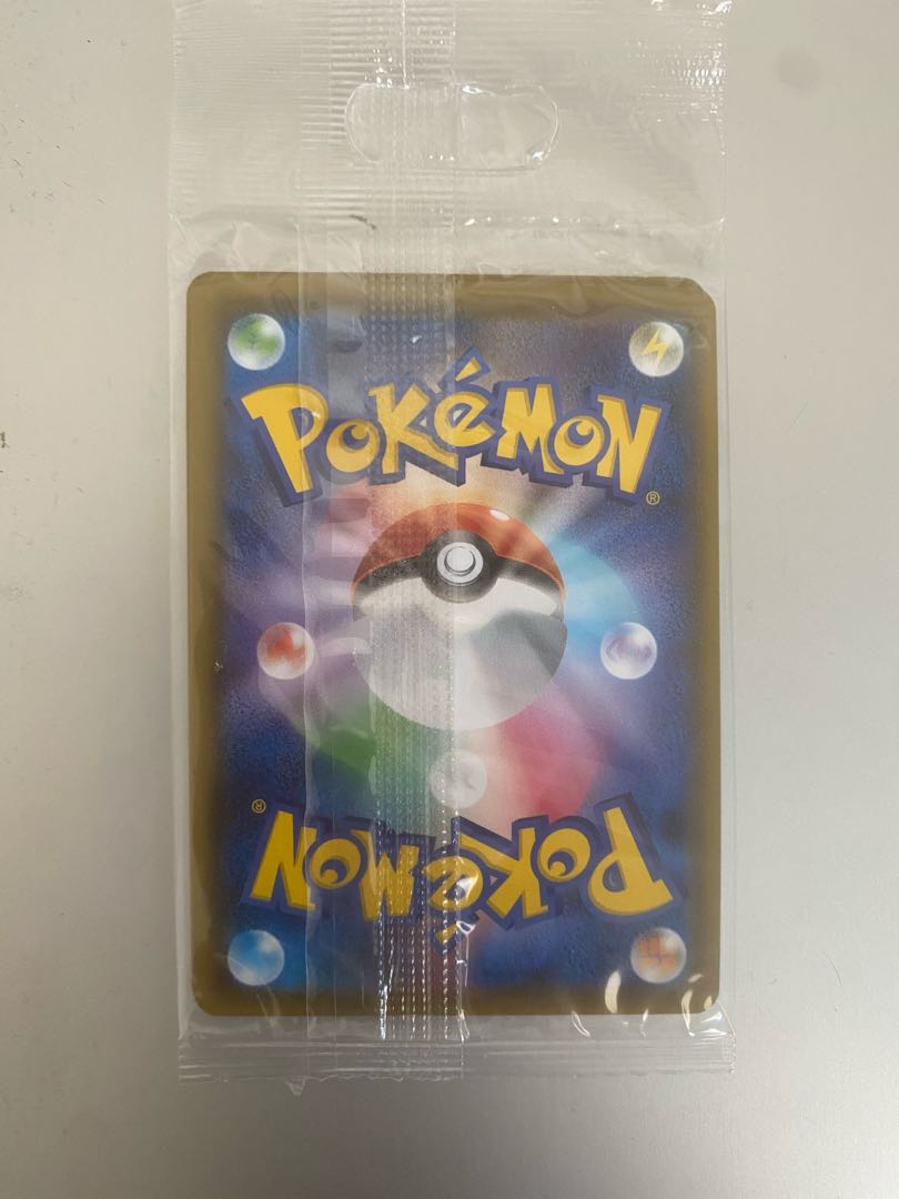 カナザワのピカチュウ 未開封 プロモ