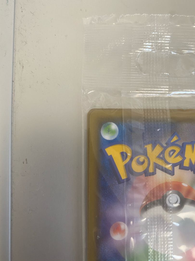 カナザワのピカチュウ 未開封 プロモ