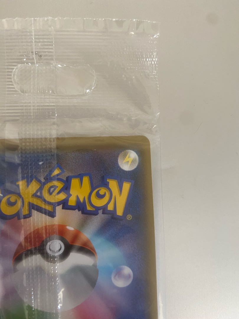 カナザワのピカチュウ 未開封 プロモ