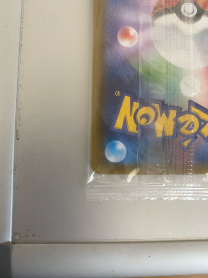 カナザワのピカチュウ 未開封 プロモ