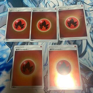 基本炎エネルギー(ミラー仕様)