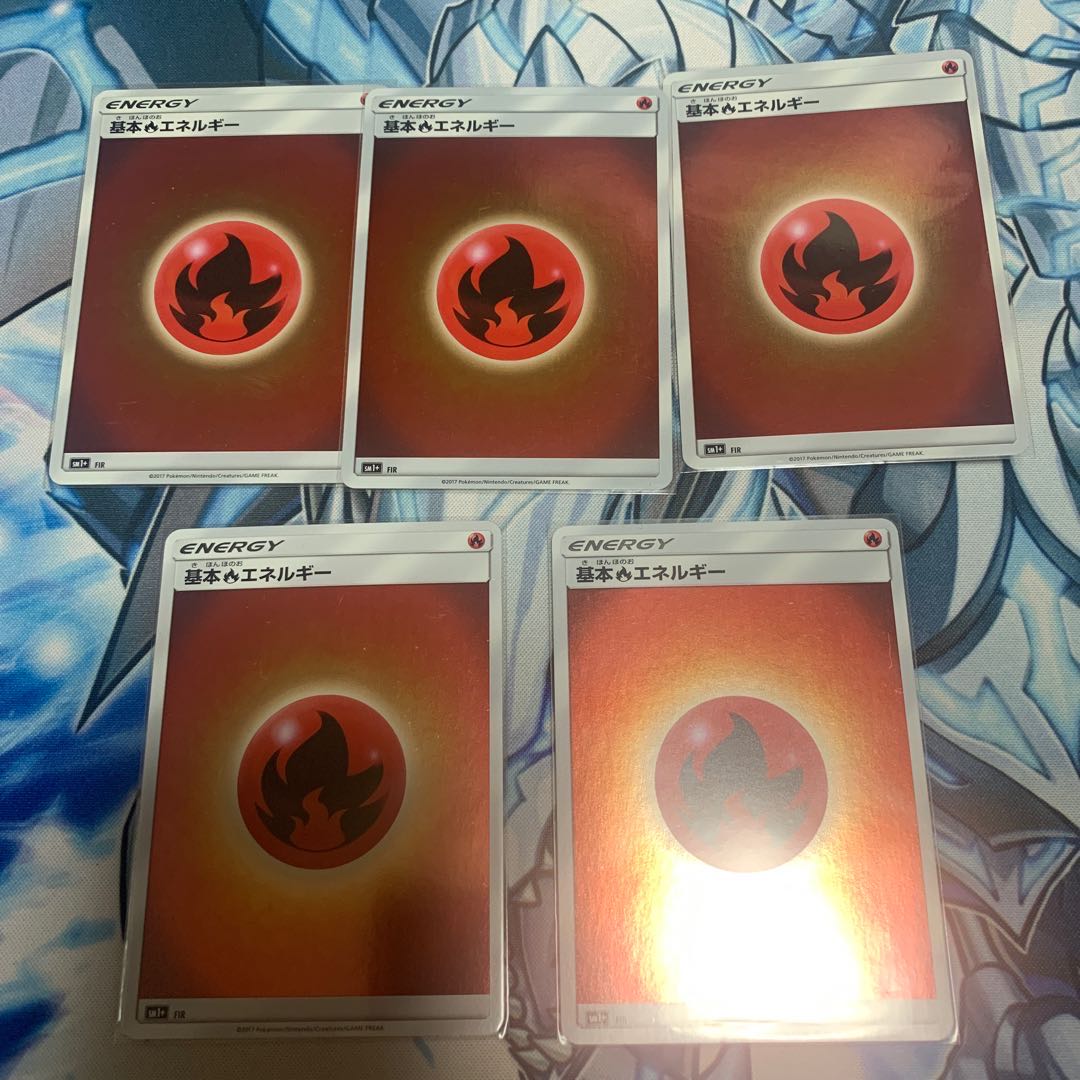 基本炎エネルギー(ミラー仕様)