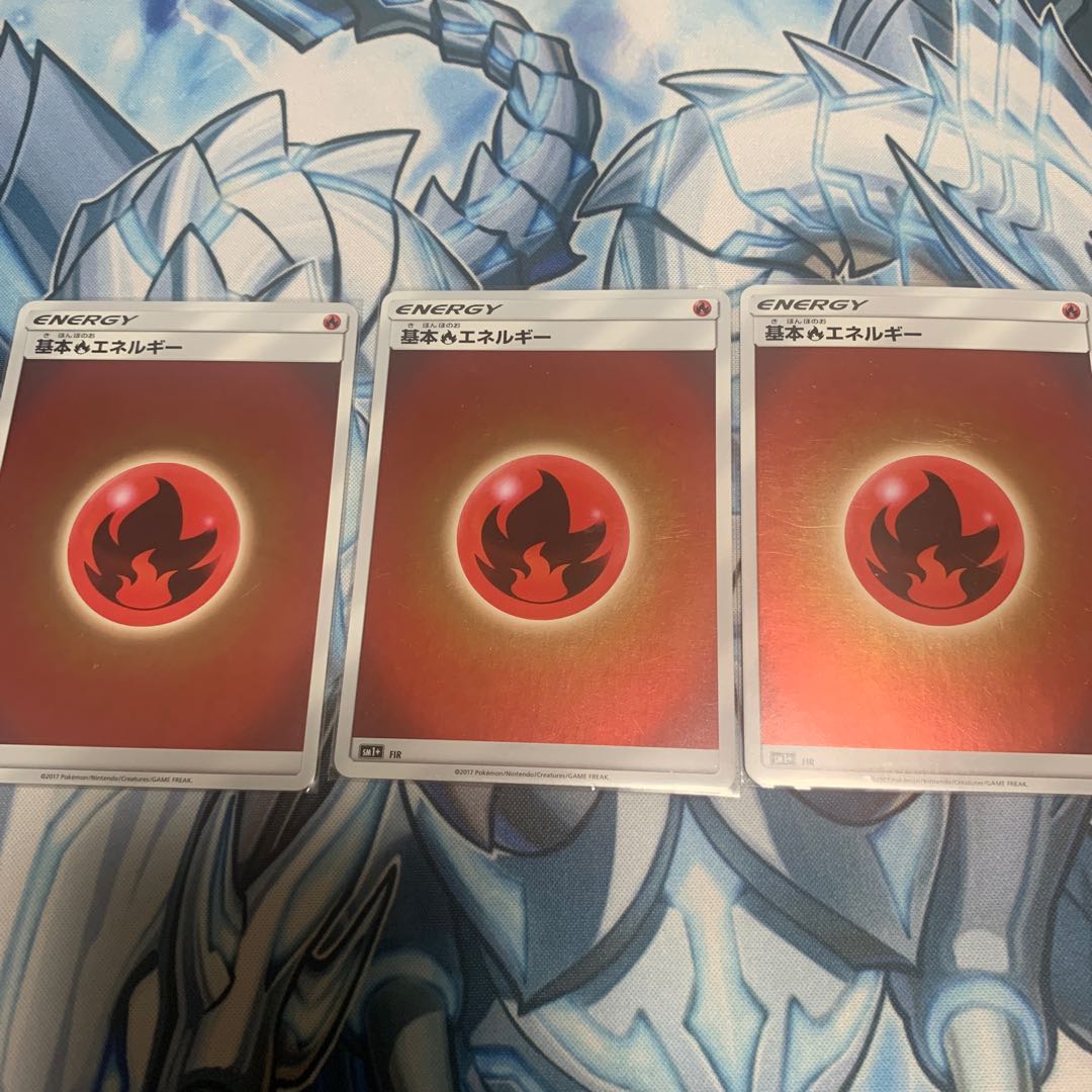 基本炎エネルギー(ミラー仕様)