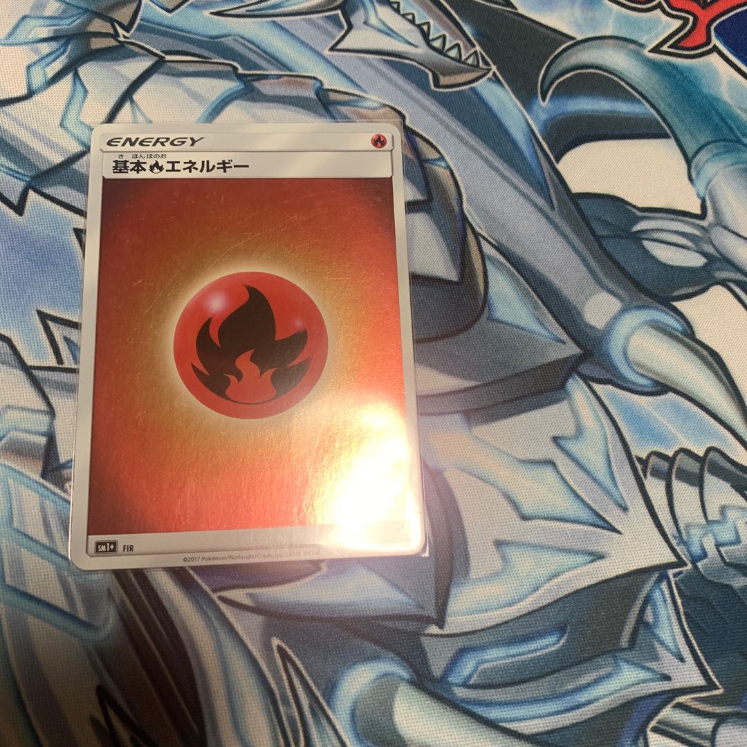 基本炎エネルギー(ミラー仕様)