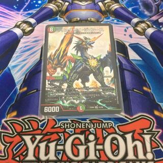 リュウセイジアース