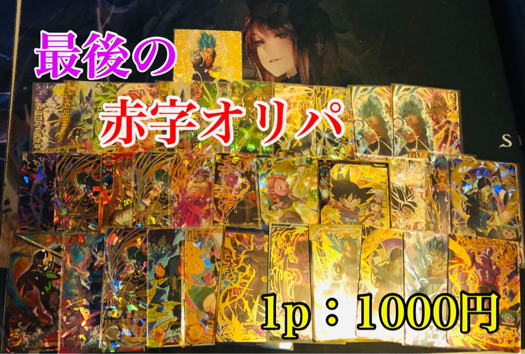 エンドウ様専用