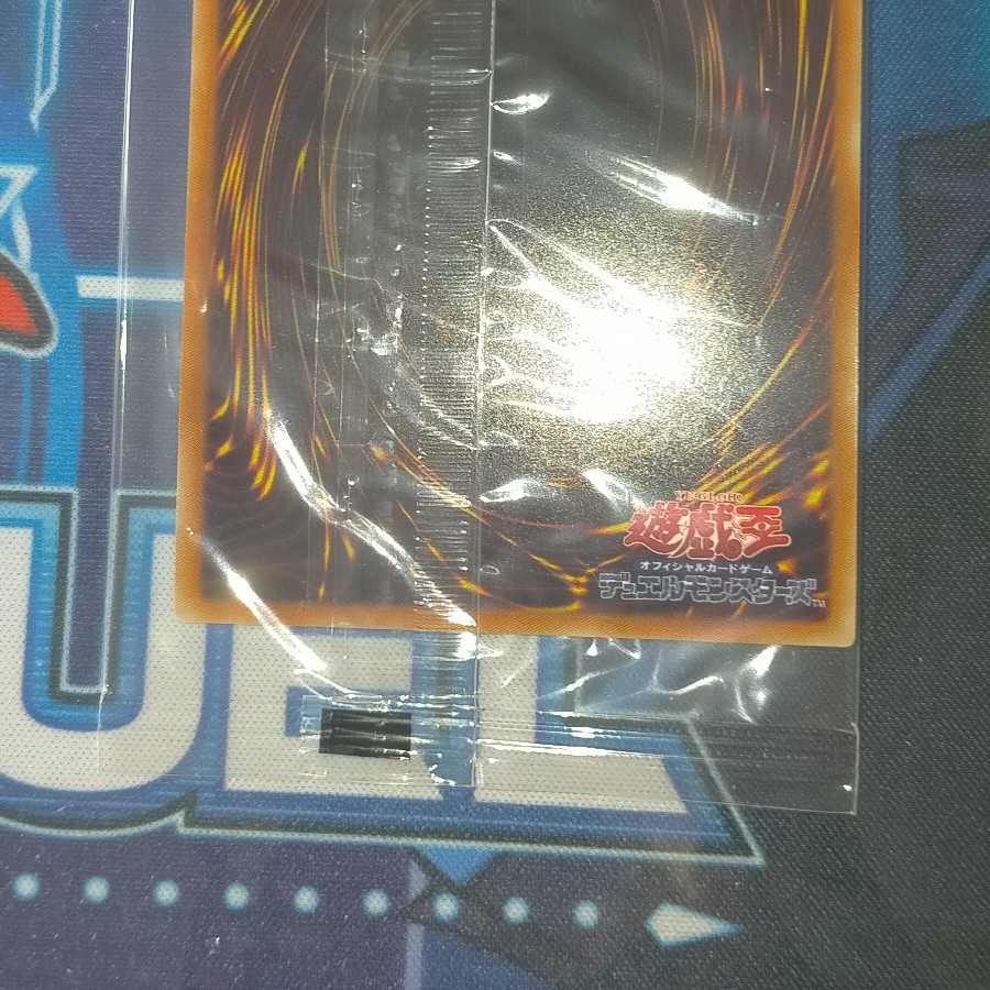 遊戯王 WCS2018 来場者特典20thシークレットレア