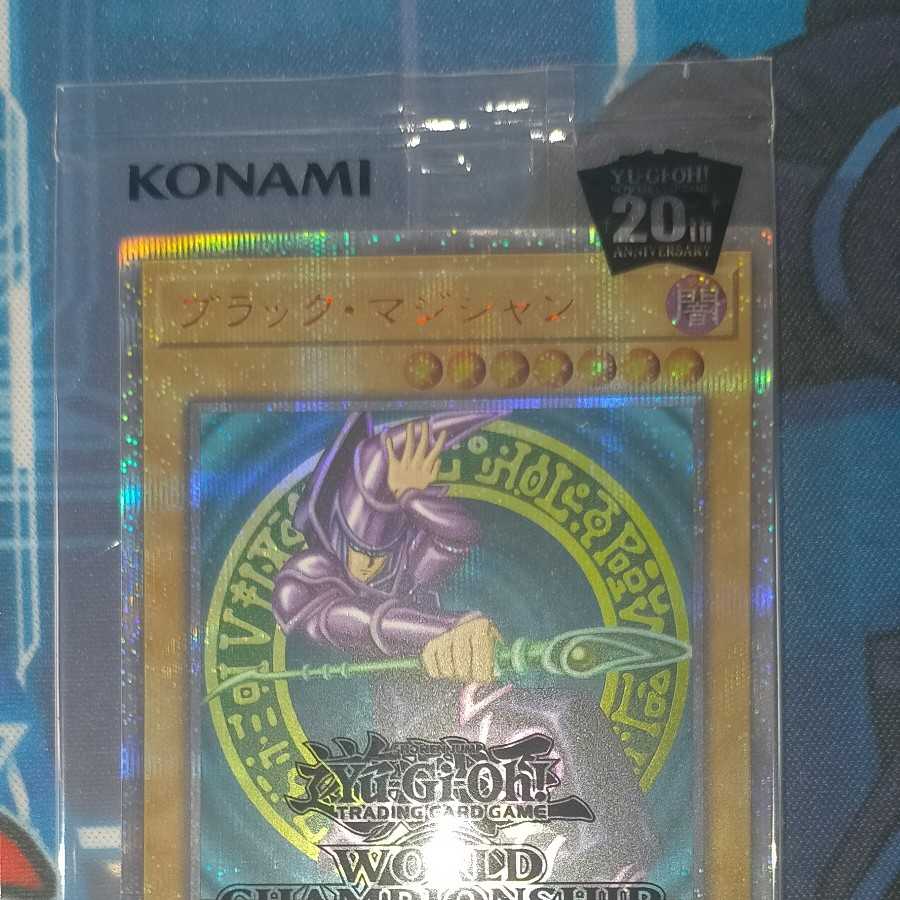 遊戯王 WCS2018 来場者特典20thシークレットレア