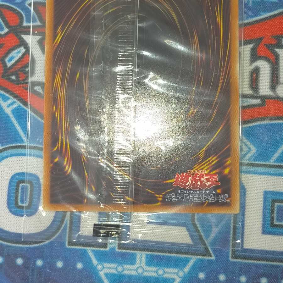 遊戯王 WCS2018 来場者特典20thシークレットレア