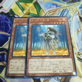 不知火の隠者 レア 2枚