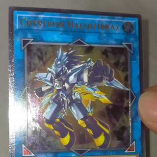 水晶機巧－ハリファイバー 北米版レリーフ 遊戯王 英語版 海外版