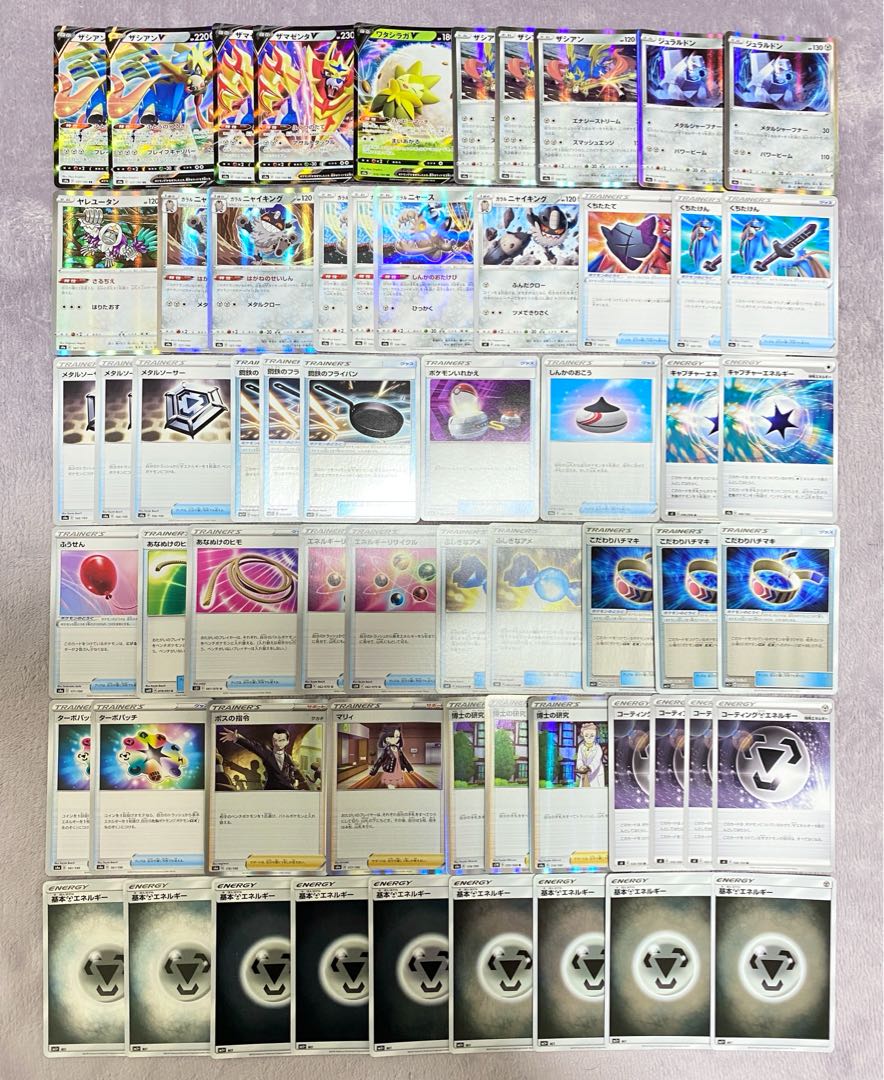 ザシアンデッキ