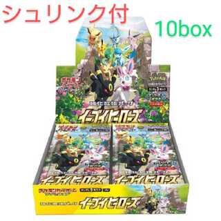 イーブイヒーローズ 10box