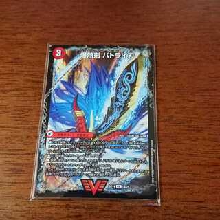 爆熱剣 バトライ刃｜爆熱天守 バトライ閣｜爆熱DX バトライ武神