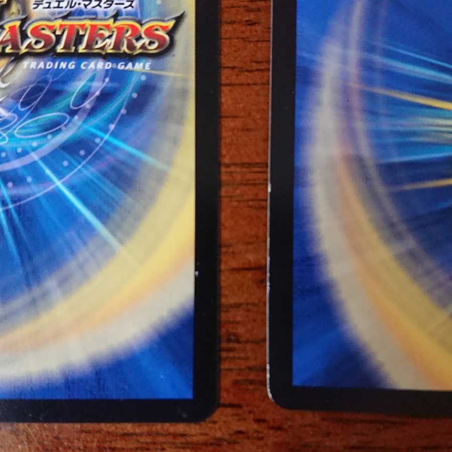 「正義帝」 など