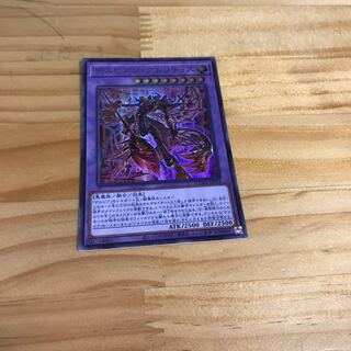 デスピアン・クエリティス