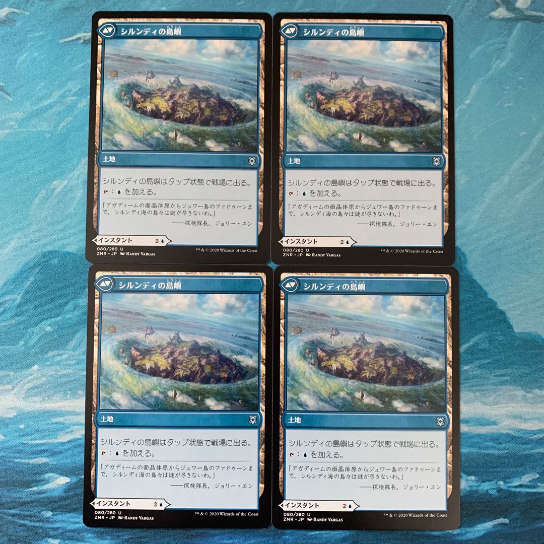 ♤MTG 4枚 シルンディの幻視  4枚