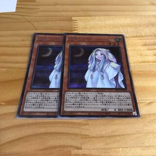 朔夜しぐれ シークレットレア