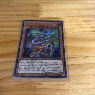 アークネメシス・エスカトス シークレットレア