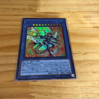 アラドヴァルの影霊衣