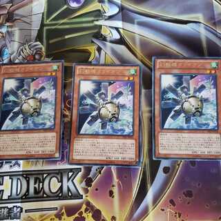 Mecha Phantom Beast O-Lion Rare Set of 3