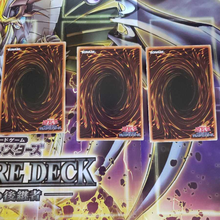 Mecha Phantom Beast O-Lion Rare Set of 3