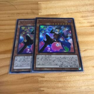 驚楽園の支配人 ＜∀rlechino＞