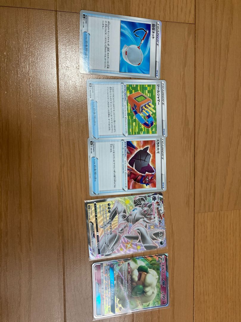 ポケカまとめ売り　prof様専用