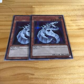 Cyber Dragon Secret Rare Exclusive