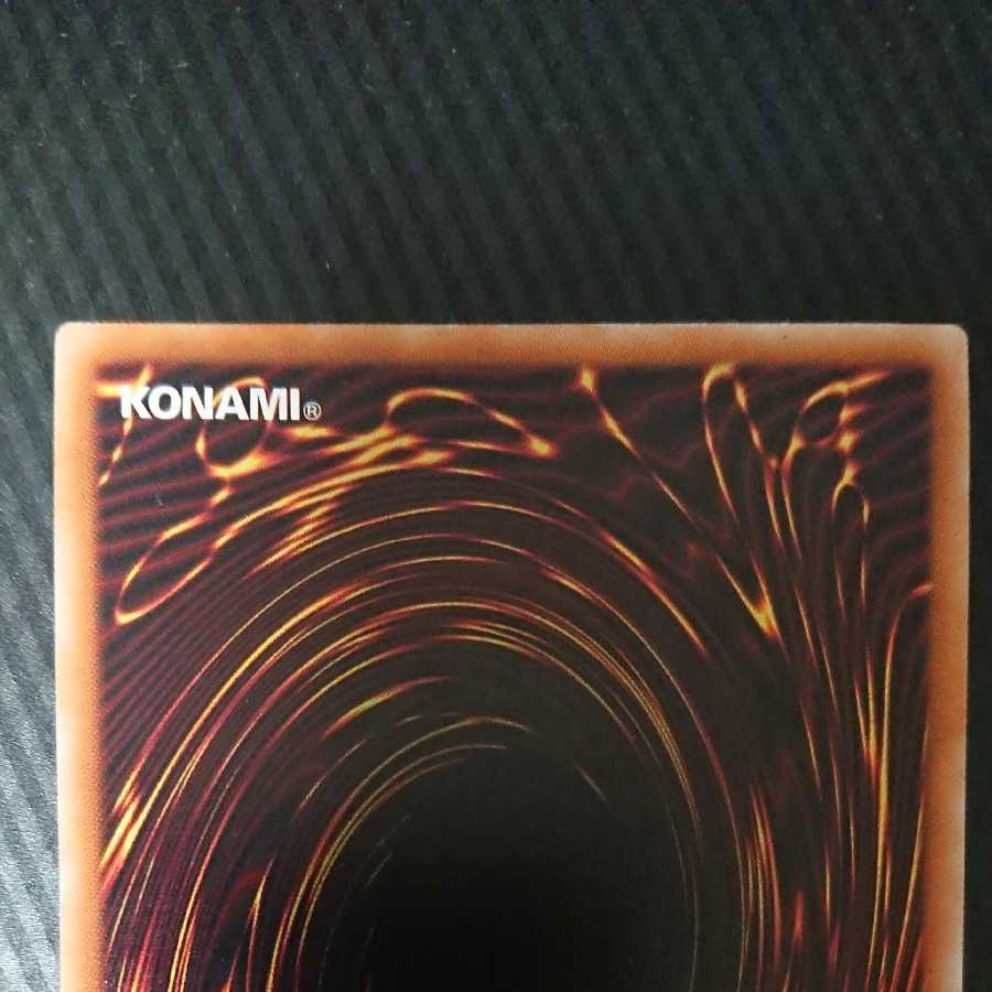 炎舞-「天キ」 シークレットレア 天璣 三枚セット