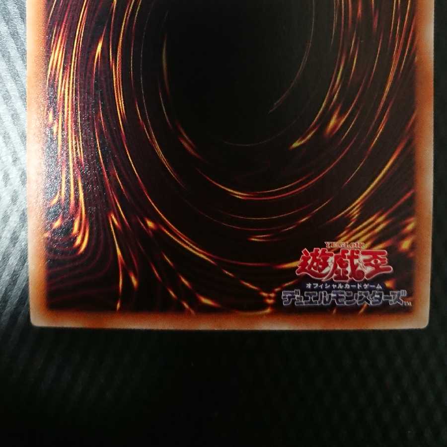 炎舞-「天キ」 シークレットレア 天璣 三枚セット