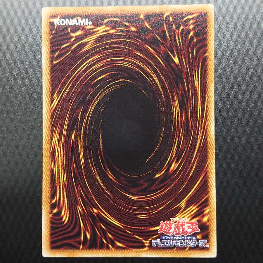 スターダスト・チャージ・ウォリアー ノーマル