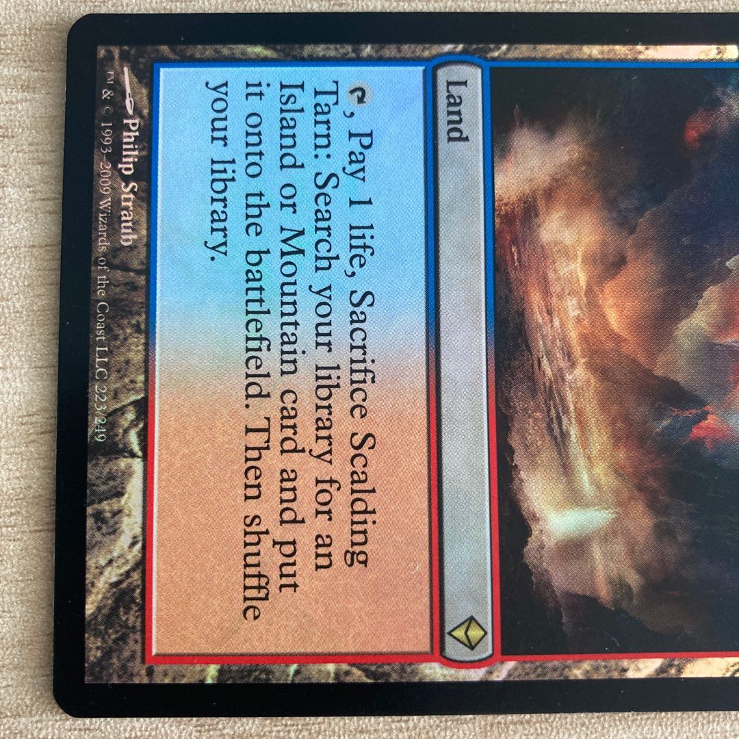 ももこう様専用 沸騰する小湖 英 foil