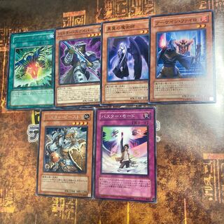 遊戯王★バスター・ビースト、バスター・モード★＋おまけセット★