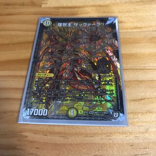 Sabbagh†, the shimmering lord of the world