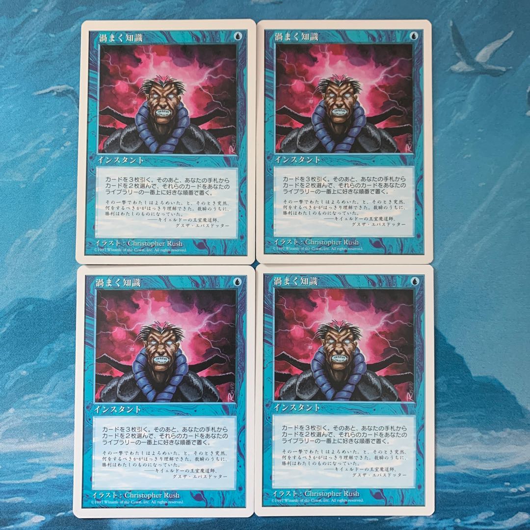 ♤MTG 4 cards Brainstorm