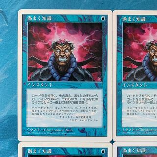 渦まく知識　ボーダーレス　3枚　英 渦まく知識 ボーダーレス 3枚 英 英)渦まく知識 / Brainstorm
