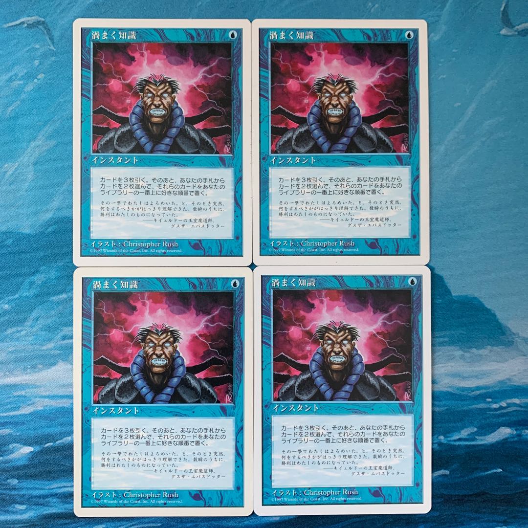 ♤MTG 4 cards Brainstorm