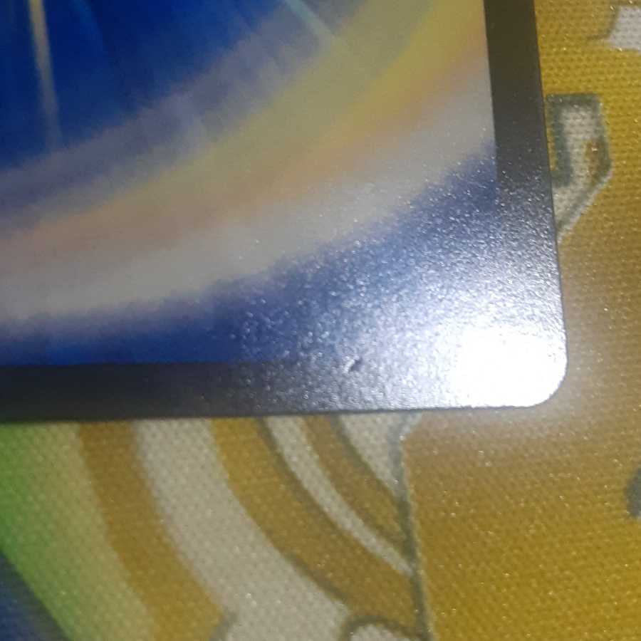 龍風混成 ザーディクリカ