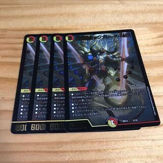 聖霊龍騎サンブレード・NEX